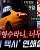 https://www.namu02.shop/data/file/youtube/thumb-17462405317703_80x100.jpg