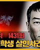 https://www.namu02.shop/data/file/youtube/thumb-17462408110885_80x100.jpg