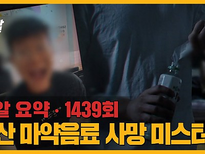 스크린샷