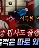 https://www.namu02.shop/data/file/youtube/thumb-1748056096793_80x100.jpg