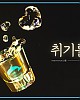 https://www.namu02.shop/data/file/youtube/thumb-1750231081528_80x100.jpg