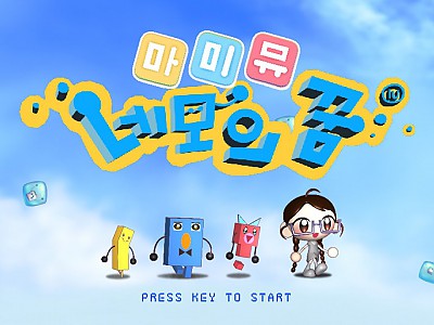 스크린샷