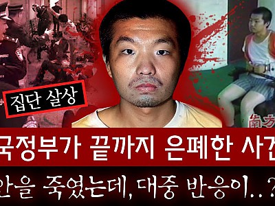 스크린샷