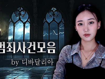 스크린샷