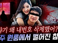스크린샷