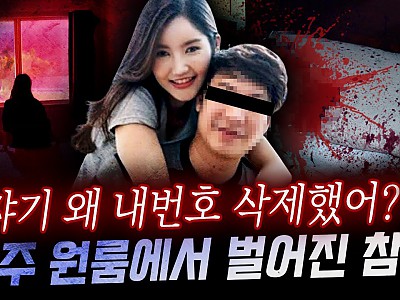 스크린샷