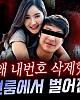 https://www.namu02.shop/data/file/youtube/thumb-17502387006286_80x100.jpg