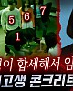 https://www.namu02.shop/data/file/youtube/thumb-17502387095324_80x100.jpg