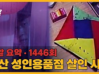스크린샷
